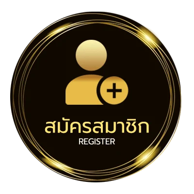 สมัครฟรี คำภาษาไทย ไม่ถึง 1 นาที
