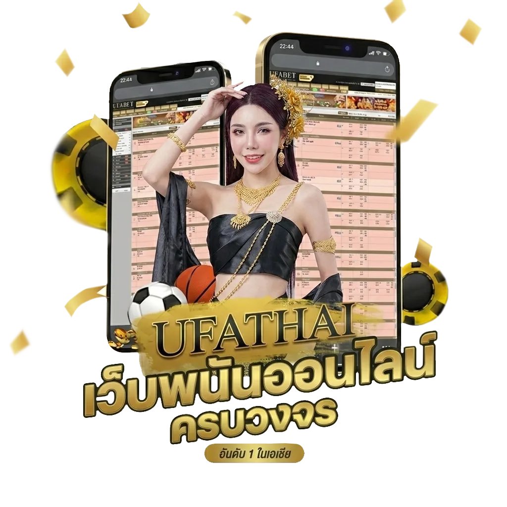 คำภาษาไทย โบนัส — สมาชิกทุกคน