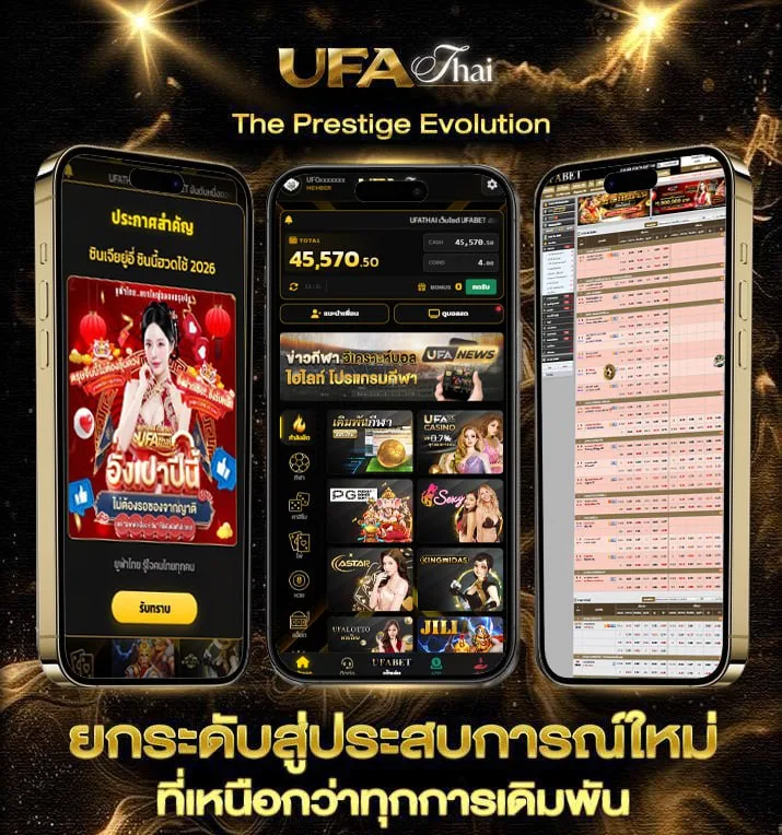 คำภาษาไทย  เว็บพนันออนไลน์